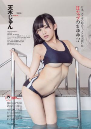 赘婿动漫