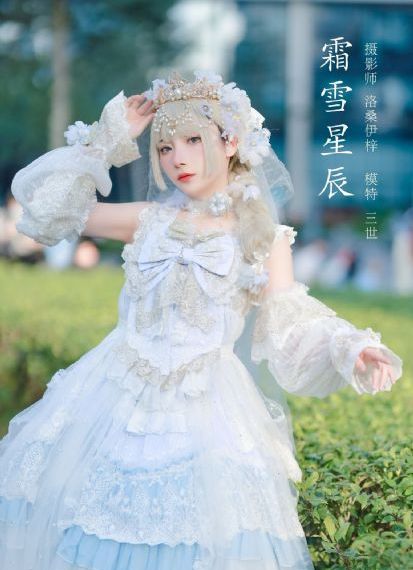 柳舟记电视剧36集免费看