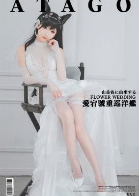 我的弟子全是大帝之资陆长生