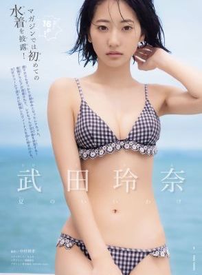 许魏洲个人资料介绍